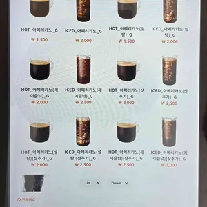 커피에반하다 리뷰 사진