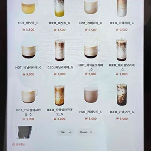 커피에반하다 리뷰 사진