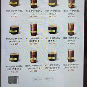 커피에반하다 리뷰 사진