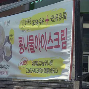 현대옥 리뷰 사진