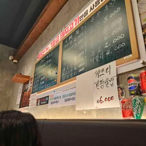 싹쓰리솥뚜껑김치삼겹살 리뷰 사진