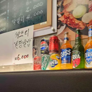 싹쓰리솥뚜껑김치삼겹살 리뷰 사진