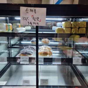 웅's Bakery 리뷰 사진