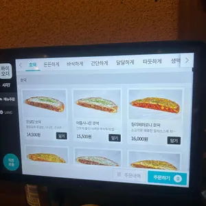 호맥 리뷰 사진