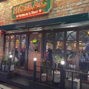 호맥 리뷰 사진