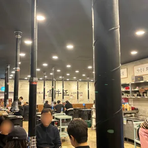 설우정 대표 사진