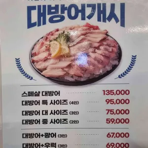 속초오징어어시장 리뷰 사진