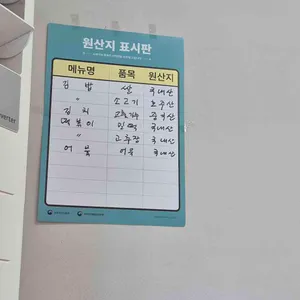 운정김밥 리뷰 사진