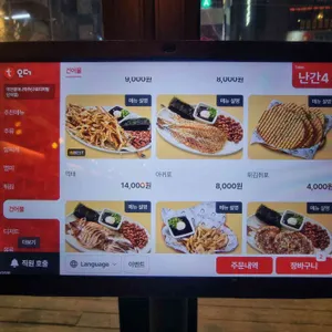 역전할머니맥주 리뷰 사진