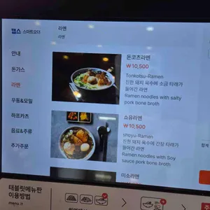 이쿠에 리뷰 사진