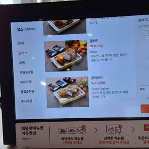 이쿠에 리뷰 사진