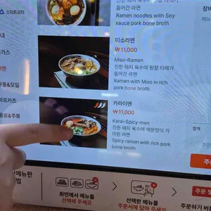 이쿠에 리뷰 사진