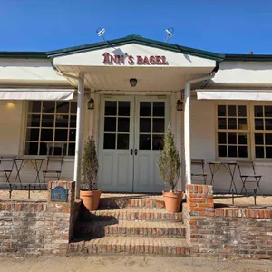 앤스베이글 대표 사진