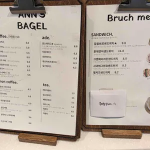 앤스베이글 리뷰 사진