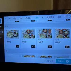 도담 1988 리뷰 사진