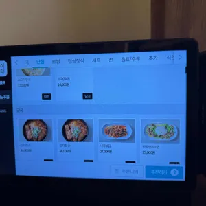 도담 1988 리뷰 사진