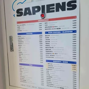 커피사피엔스 가산 리뷰 사진