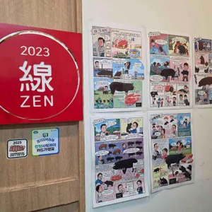 교카이젠 리뷰 사진