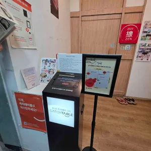 교카이젠 리뷰 사진