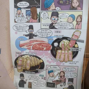 교카이젠 리뷰 사진