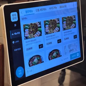 감성쭈꾸미 리뷰 사진