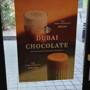 스타벅스 리뷰 사진