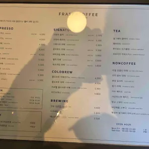 프레이저 커피 리뷰 사진