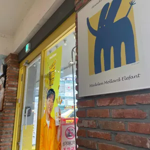 메가커피 대표 사진