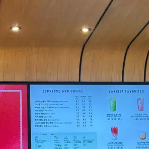 스타벅스 리뷰 사진