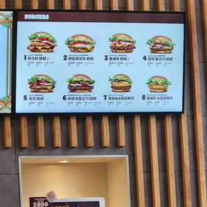 버거킹 리뷰 사진