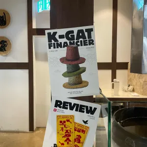 베이커리 아궁 리뷰 사진