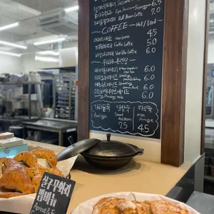 베이커리 아궁 리뷰 사진