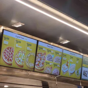 피자몰투고 리뷰 사진