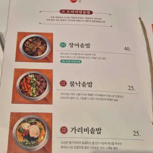 미포집 리뷰 사진