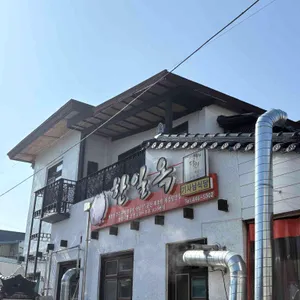 한일옥 대표 사진