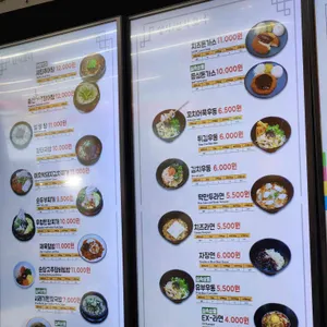 함양휴게소(통영방향) 리뷰 사진