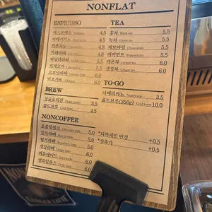 논플랫 리뷰 사진