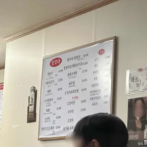 못잊어 리뷰 사진