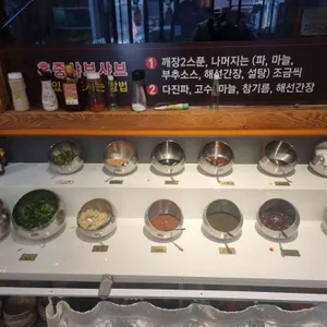 홍중샤브샤브 리뷰 사진