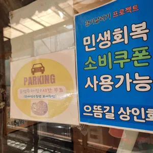 홍중샤브샤브 리뷰 사진