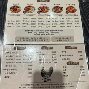 당감댁 리뷰 사진