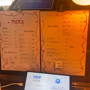 카페포문 리뷰 사진