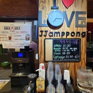 짬뽕취향 리뷰 사진