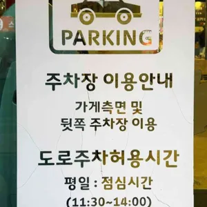 짬뽕취향 리뷰 사진