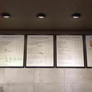 스타벅스 리뷰 사진