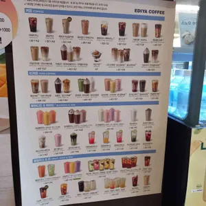 이디야커피 대표 사진
