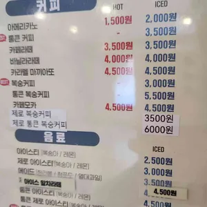 청년다방 리뷰 사진