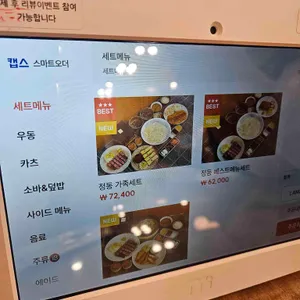 정동 리뷰 사진