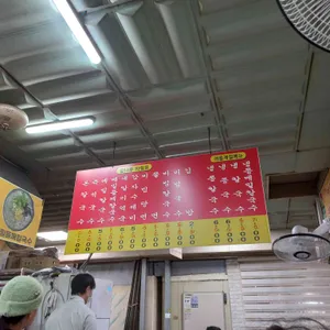 강나루 리뷰 사진