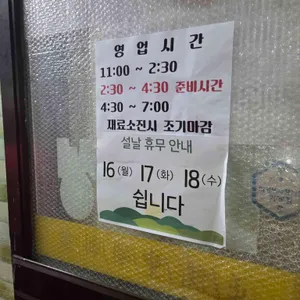 자금성 리뷰 사진